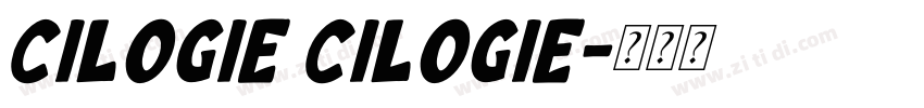 cilogie cilogie字体转换